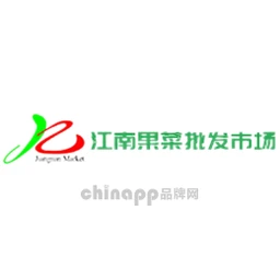 江南果菜批发市场