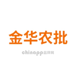 金华农批