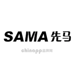 先马Sama