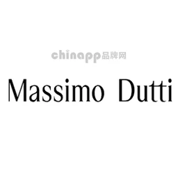 麦西姆杜特Massimo Dutti