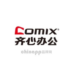 齐心办公COMIX
