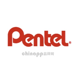 派通Pentel