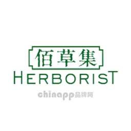 佰草集HERBORIST