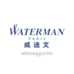 Waterman威迪文