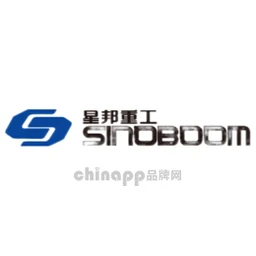 星邦重工