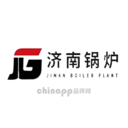 济锅
