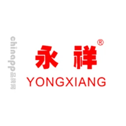 永祥YONGXIANG