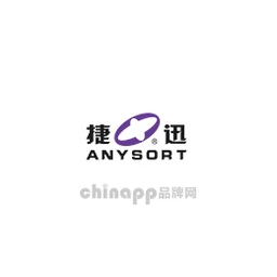 捷迅ANYSORT