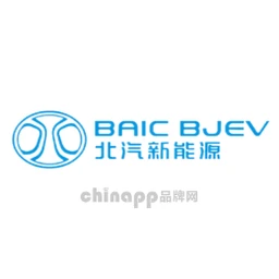 北汽新能源