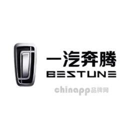 一汽奔腾