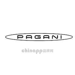 帕加尼