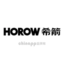 希箭HOROW