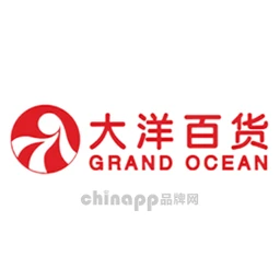 大洋百货