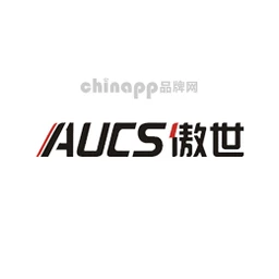 傲世AUCS