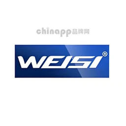 威士WEISI