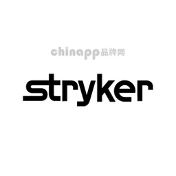 Stryker史赛克