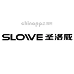 圣洛威SLOWE