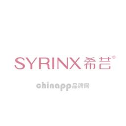 希芸Syrinx