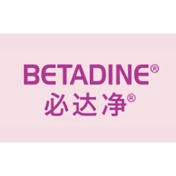 必达净BETADINE