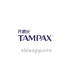 丹碧丝TAMPAX