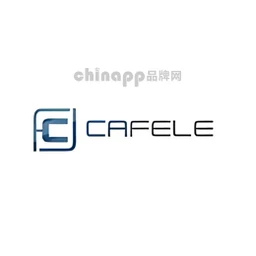 卡斐乐CAFELE