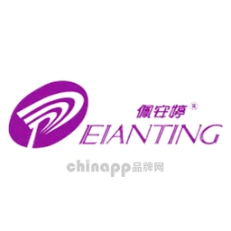 佩安婷EIANTING