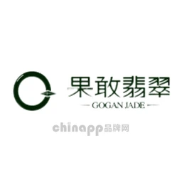 果敢翡翠