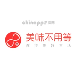 美味不用等