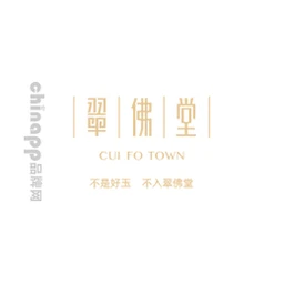 翠佛堂