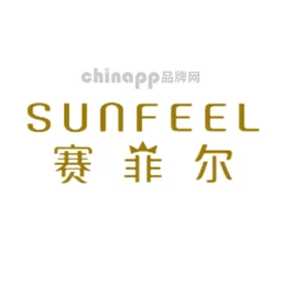 赛菲尔SUNFEEL