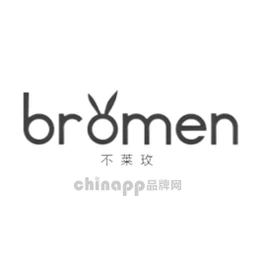 不莱玫bromen