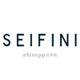 诗凡黎SEIFINI
