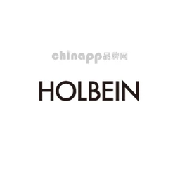 荷尔拜因holbein