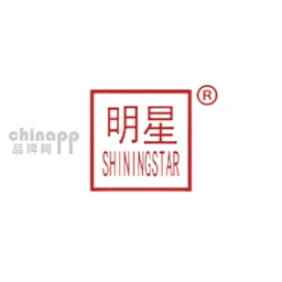 明星