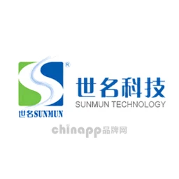 世名SUNMUN
