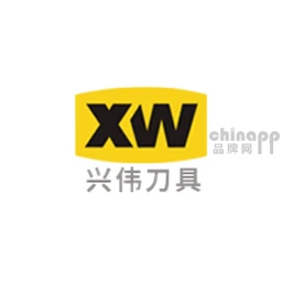 兴伟刀具