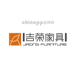 吉荣家具