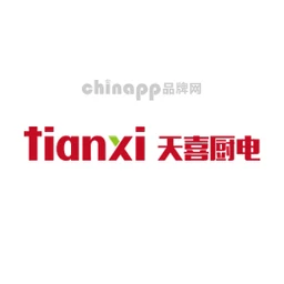 天喜厨电tianxi
