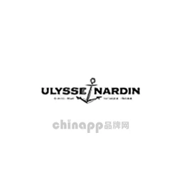 雅典ULYSSE NARDIN