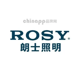 朗士照明ROSY