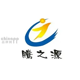 腾之源