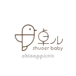 卓儿ZHUOER BABY