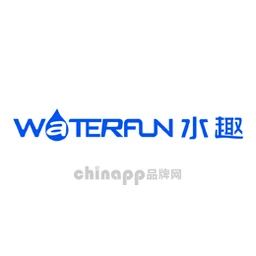 水趣WATERFUN