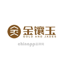 金镶玉