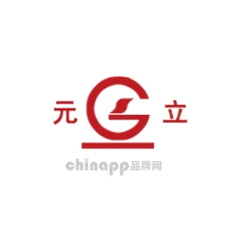 元立