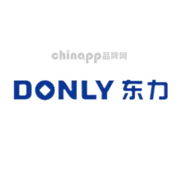 东力DONLY