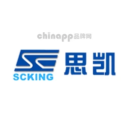 思凯SCKING