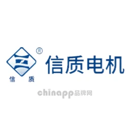 信质电机