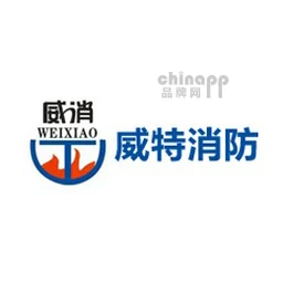 威消