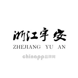 浙江宇安YUAN
